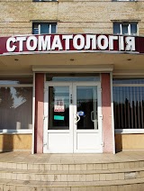 Стоматология