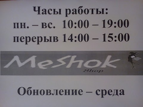 MeShok