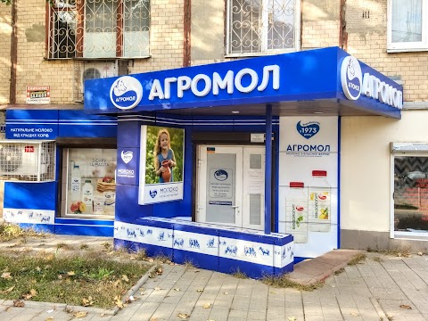 Агромол