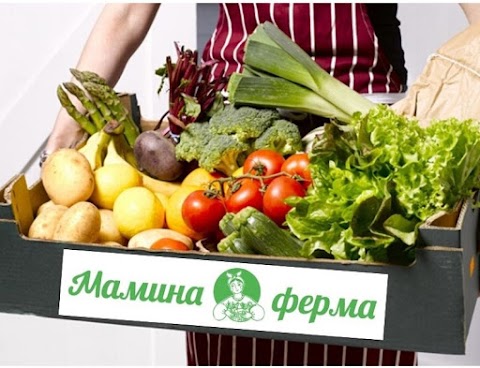 Мамина ферма. Доставка продуктів в Хмельницькому для Вас та Вашого бізнесу.