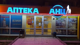 Аптека низьких цін