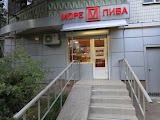 Море Пива