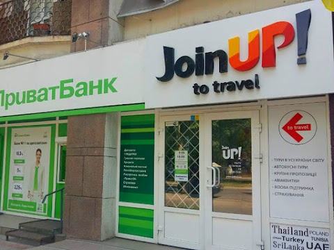 Турагентство JoinUP! to travel, офис № 2