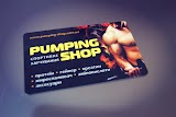 Спортивне харчування Pumping Ternopil