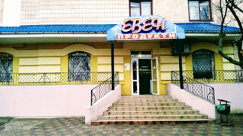 Евен