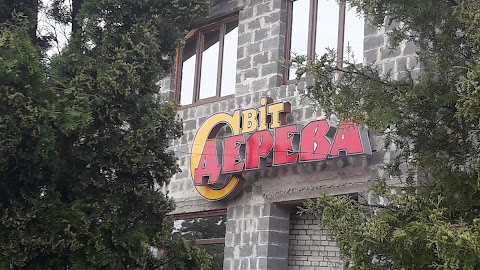 Світ дерева