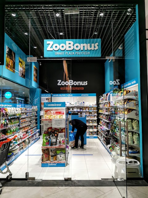 Зоомагазин ZooBonus Перемоги Київ