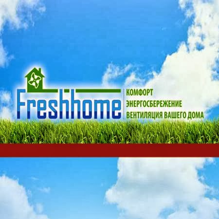 Freshhome-комфорт,энергосбережение,вентиляция Вашего дома