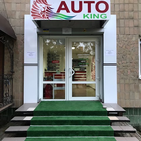 AutoKing