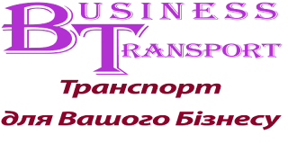 Перевезення вантажів по Києву та Україні