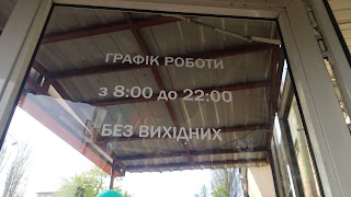 СВІЖІ ПРОДУКТИ ДЛЯ ВСЬОГО ДОМУ