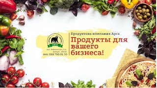 ООО "Arsa" Product Company