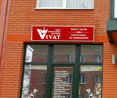 VIVAT - Beaty Salon