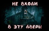 Квест студия "Аритмия" Запорожье