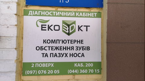 EKO 3D KT, Туровская, 26