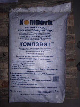 Kompevit Ukraine