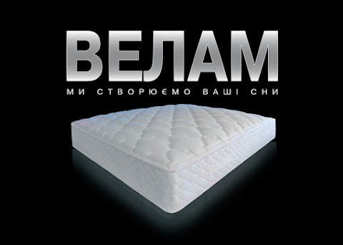 Велам Львів