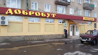 Добробут