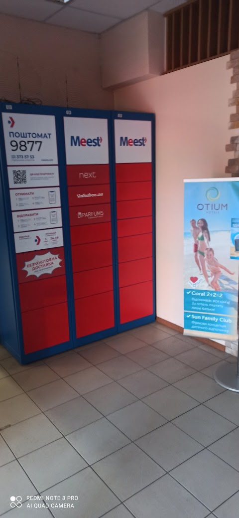 Поштомат Mеest 9877 до 29 кг