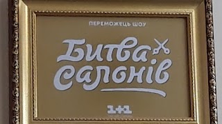 Лотос