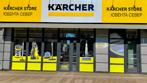 KARCHER STORE