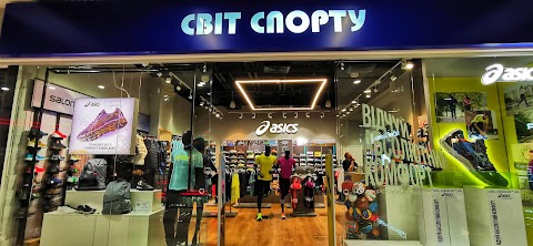 Світ спорту