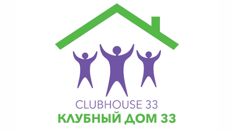 CLUBHOUSE 33 - Центр