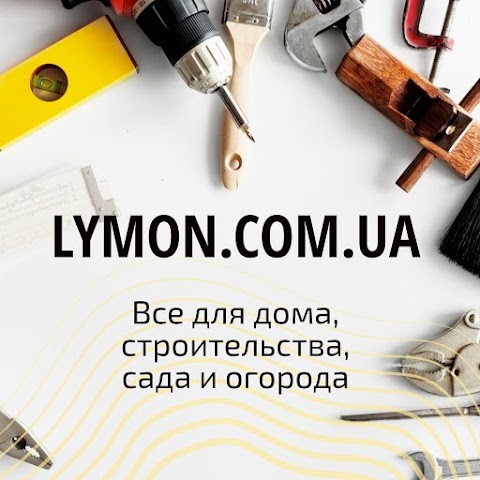 Lymon.com.ua