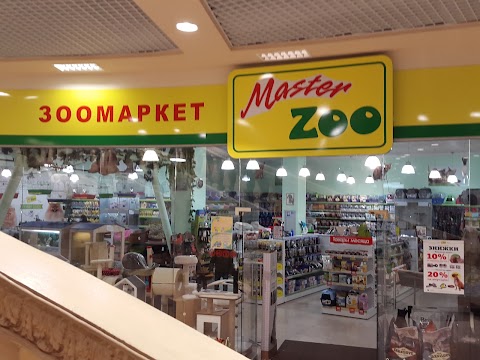 Зоомагазин MasterZoo (Працюємо!)