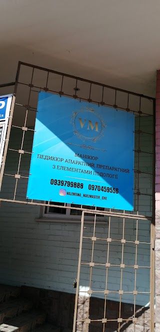 "VM" Студия маникюра