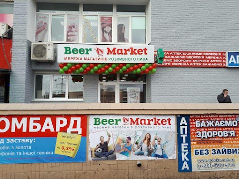 Beer Market