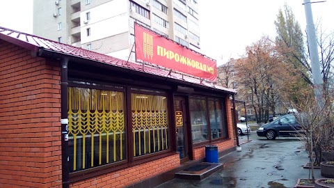 Кафе ПП Лавашна