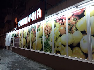 Рукавичка