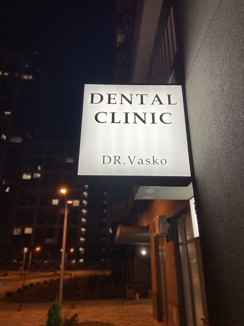 Dental clinic dr.Vasko, стоматология