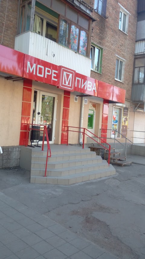 Море Пива