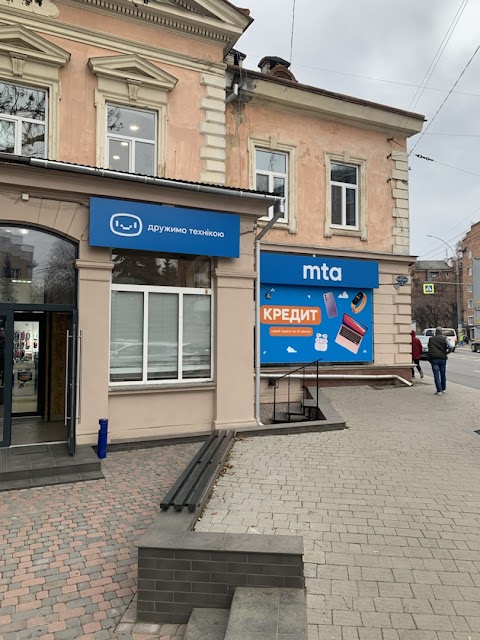 Магазин цифрової техніки MTA