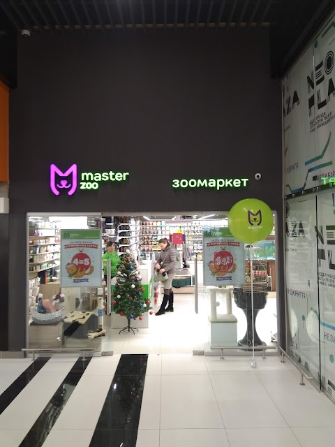 Зоомагазин MasterZoo (Працюємо!)