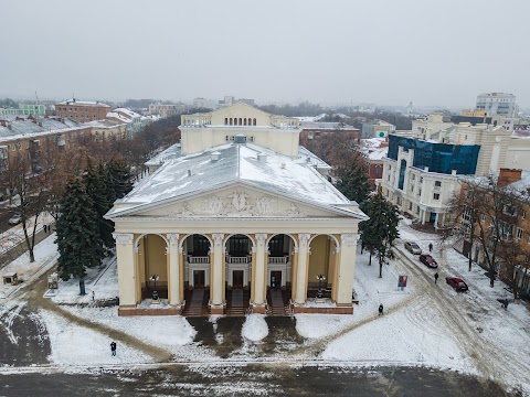 Полтавський академічний обласний український музично-драматичний театр імені Миколи Гоголя