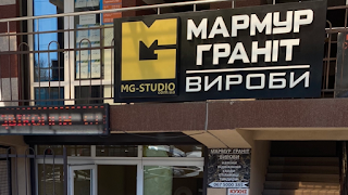 MG-Studio. Изделия. Мрамор. Гранит. Травертин. Оникс. Кварц. Купить. Киев. Вышгород.