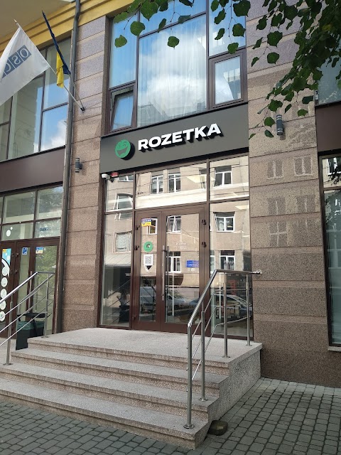 ROZETKA