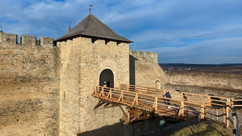 Державний історико-архітектурний заповідник „Хотинська фортеця”