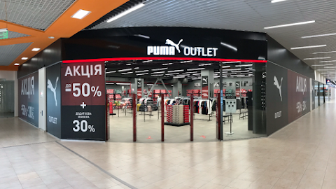 PUMA OUTLET