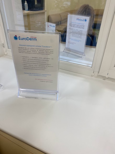 EuroDerm (Євродерм). Клініка персоналізованої медицини.