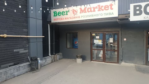 Beer Market