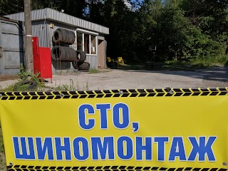 СТО, шиномонтаж, заправка автокондиціонерів