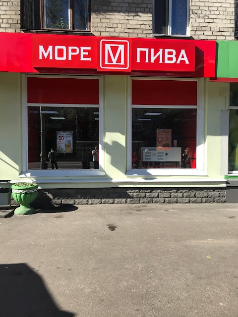 Море Пива