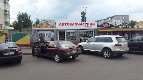 АВТОЗОВ