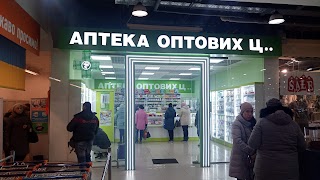 Аптека оптовых цен