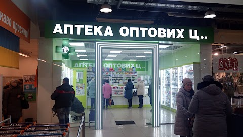 Аптека оптовых цен