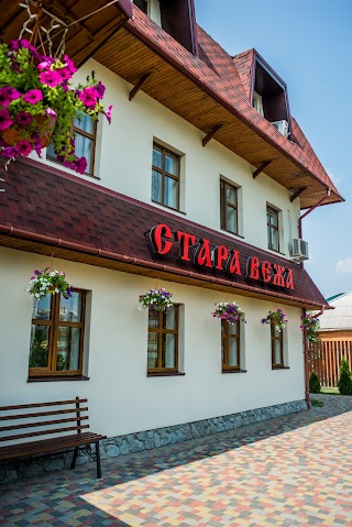 Стара вежа